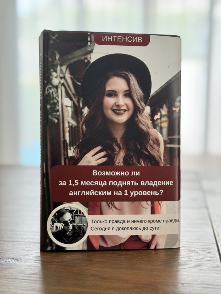 « IELTS учебники для подготовки к экзамену»